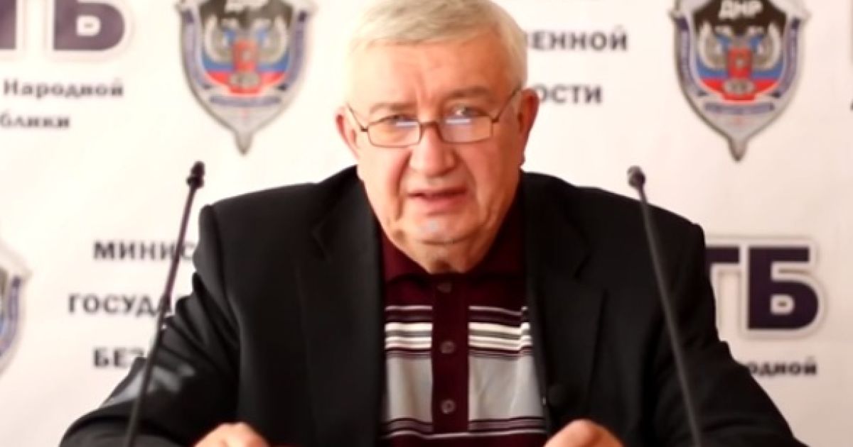 Генерал СБУ став зрадником.
