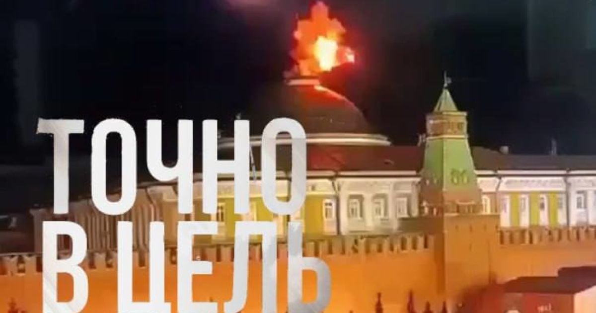 У ніч проти 3 травня біля Кремля у Москві пролунали два вибухи.