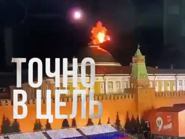 Один з них спалахнув просто над резиденцією Путіна. 4