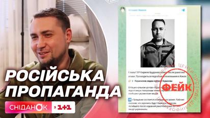 Чому росія поширює фейки про загибель Буданова і Залужного?