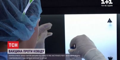Понад 1 мільйон доз вакцин планують використати для щеплення медиків
