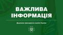Російські окупанти пішли у наступ у Київській області