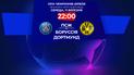 ПСЖ - Боруссія - 2:0. Онлайн-трансляція матчу Ліги чемпіонів