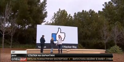 Facebook, Amazon, Google Microsoft приумножили состояние во время мировой пандемии коронавируса