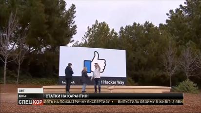 Facebook, Amazon, Google Microsoft приумножили состояние во время мировой пандемии коронавируса