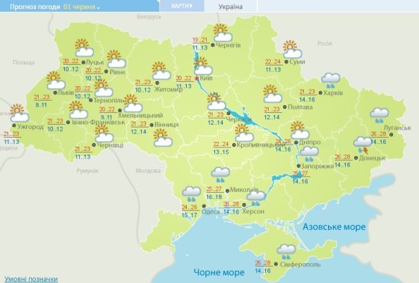 Прогноз погоды в Украине на 1 июня 2017 года / © Укргидрометцентр