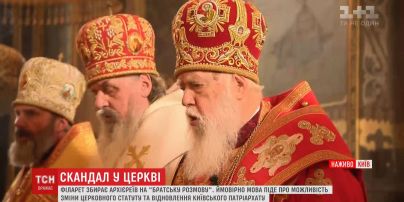 4 из 40 архиереев прибыли на встречу с Патриархом Филаретом
