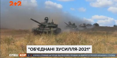 В Україні стартують воєнні навчання "Об’єднані зусилля 2021"