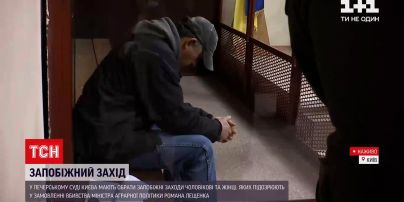 В Киеве выбирают меру пресечения для заказчиков убийства Романа Лещенко