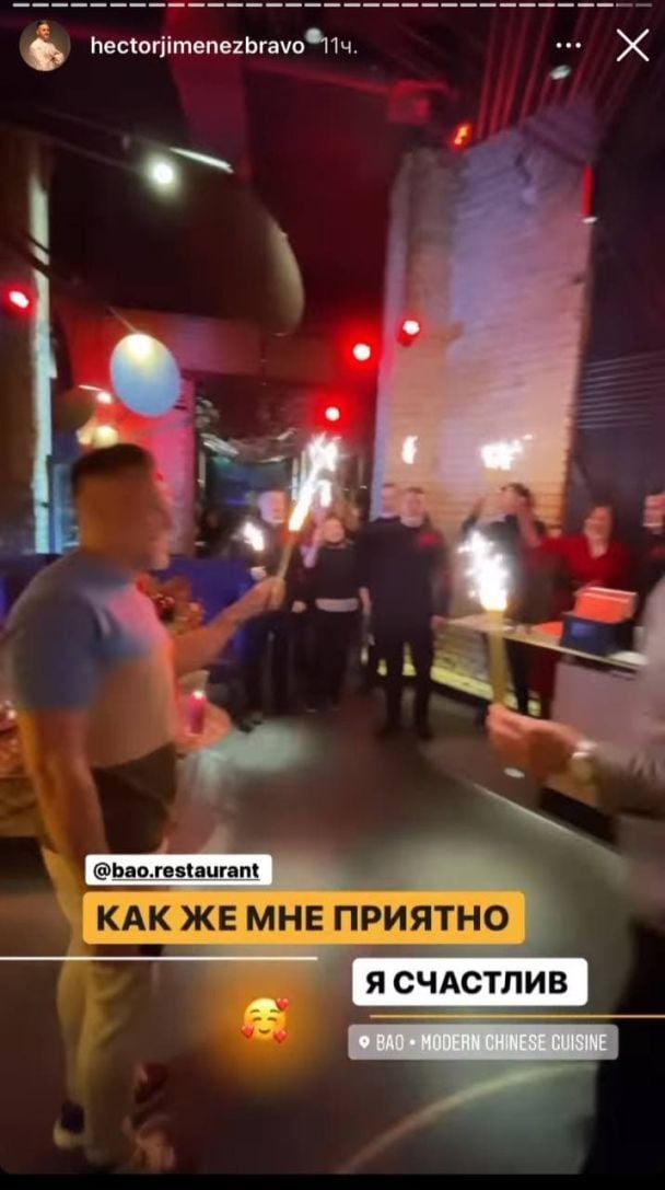 Как Эктор Хименес-Браво отпраздновал юбилей / © instagram.com/hectorjimenezbravo