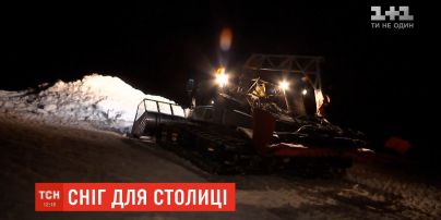 В столицу из Карпат везут 30 тонн снега, чтобы утешить киевлян зимними развлечениями