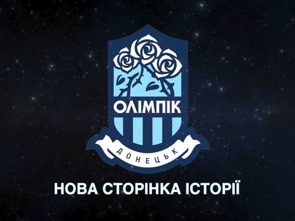  / © ФК Олімпік