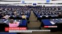В Страсбурге состоится окончательное голосование за безвизовый режим для Украины