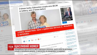 В Канаде супруги третий раз выиграли в лотерею, угадав все шесть цифр розыгрыша