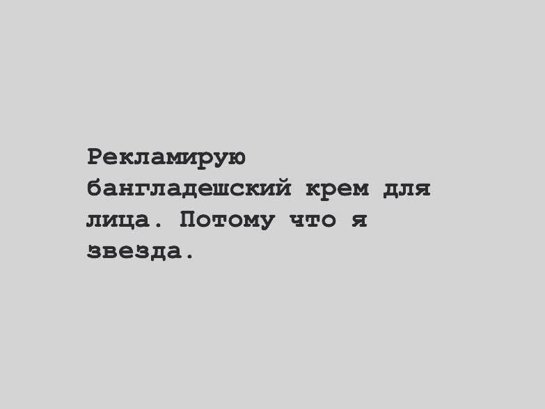 © instagram.com/_larisa_official
