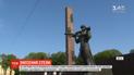 Стелу Монумента слави зруйнували у Львові лише з третьої спроби