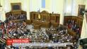 У Раді будуть вимикати мікрофон агітаторам - Парубій