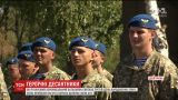 90-ый отдельный аэромобильный батальон празднует свой третий день рождения