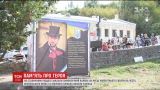 Активисты ищут архитекторов для создания сквера памяти Василия Слепака на Подоле