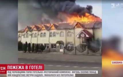 Возле Черновцов масштабно горел отель с рестораном