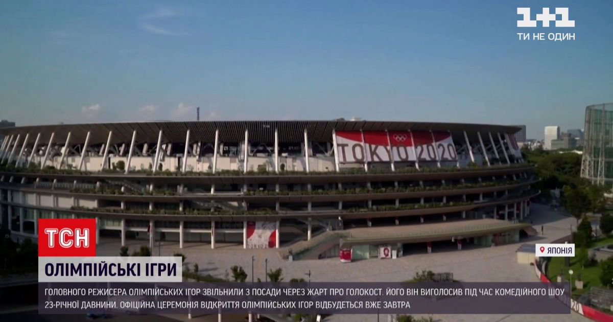 Новини світу: які скандали передували Олімпіаді в Токіо