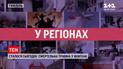 Новини за добу: смертельне купання, "антиковідні" протести та гастрофестиваль