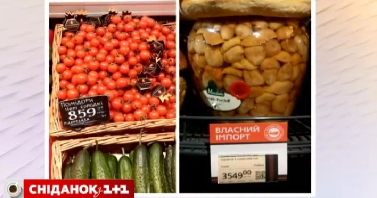 Нідерландські помідори черрі в Києві продають по 859,99 гривні за кілограм