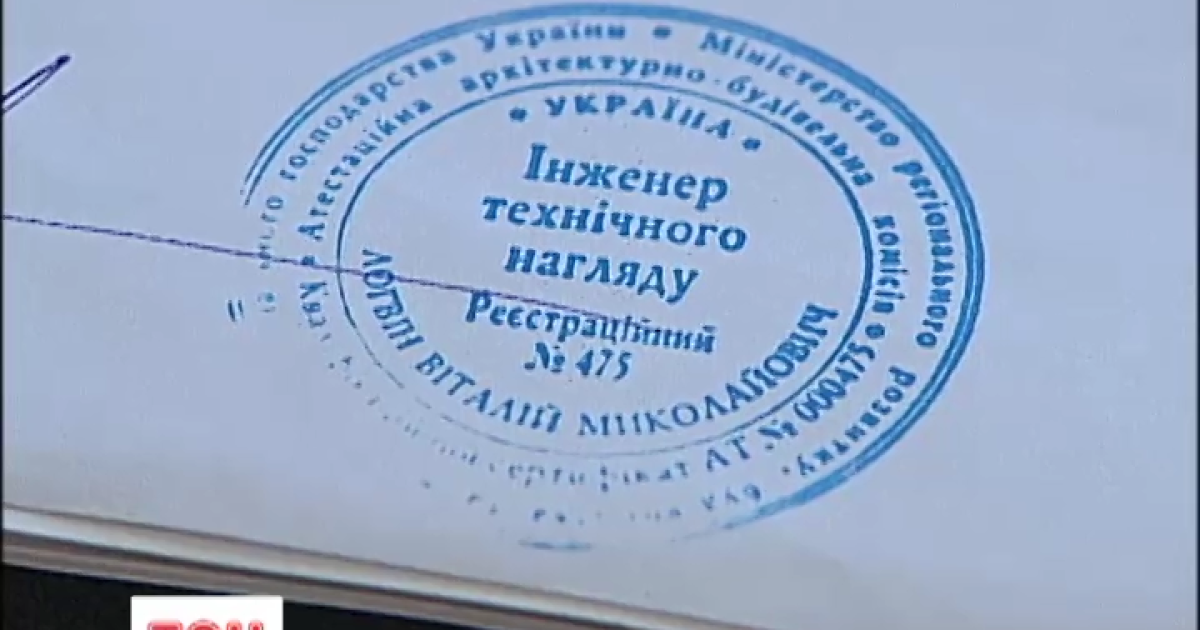После внутреннего аудита в Киеве обнаружили немало расхождений между реальными расходами и теми, что в документах