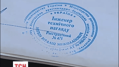 Прокуратура проверяет столичных коммунальщиков на коррумпированность