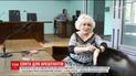 Канікули для Авакова та пошуки Штепи: де святкуватимуть Новий рік найгучніші арештанти року