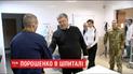 Петро Порошенко відвідав звільнених українських бійців
