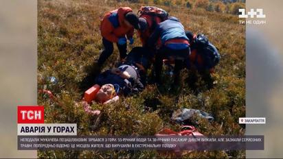 Новости Украины: неподалеку Мукачева внедорожник сорвался с горы - водитель и пассажир чудом выжили
