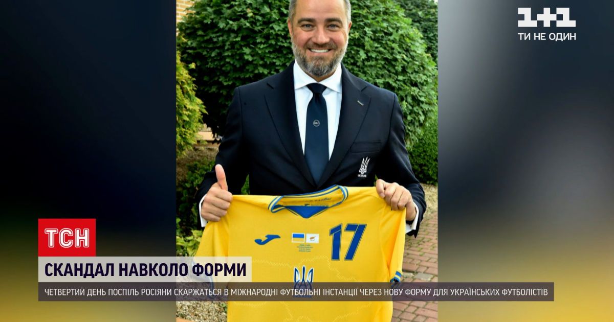 Новости мира: почему УЕФА пошла на уступки россиянам и запретила лозунг на форме украинской сборной