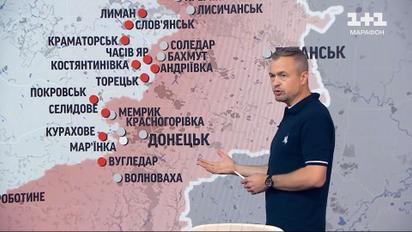 Как новое оружие от США повлияет на войну и что происходит на фронте