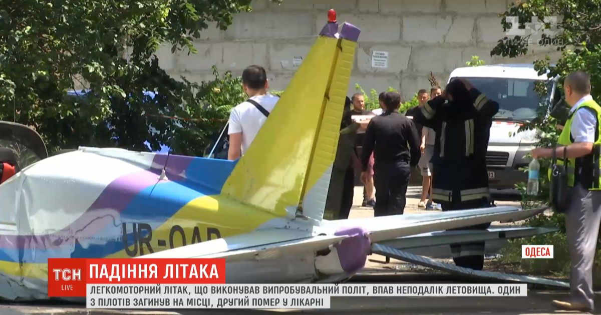 Крушение в пригороде Одессы: погибли опытные пилоты-испытатели