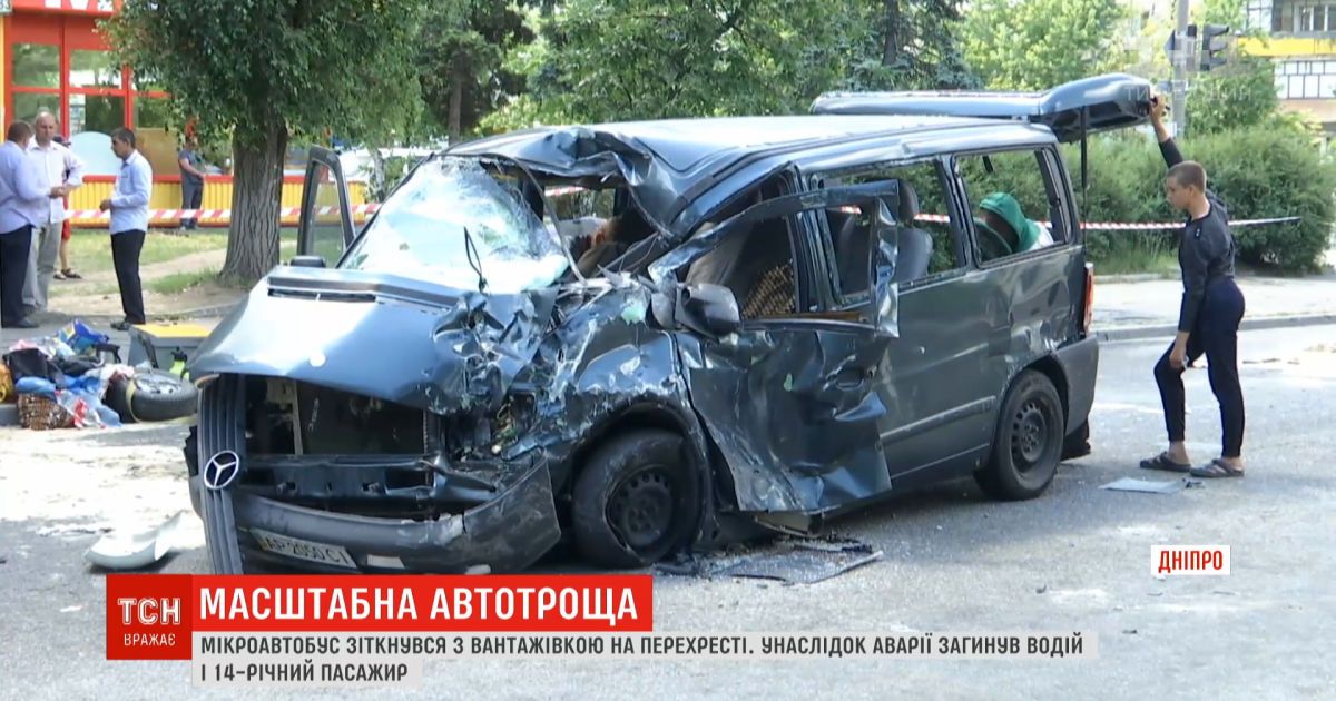Масштабная авария в Днепре: микроавтобус столкнулся с грузовиком
