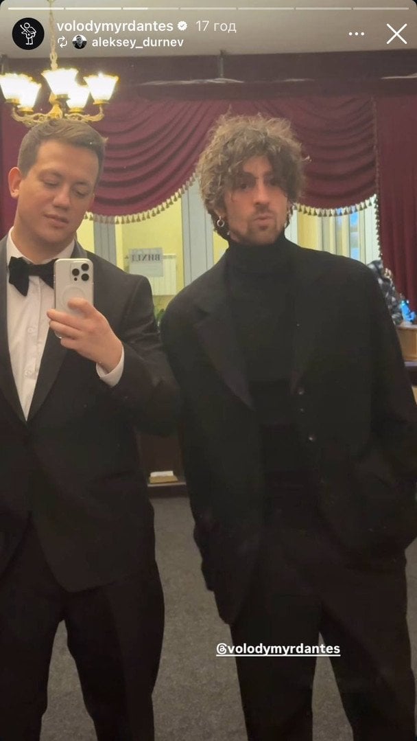 Олексій Дурнєв та Володимир Дантес на концерті MONATIK / © instagram.com/volodymyrdantes