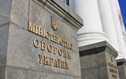 Міноборони розслідує причини позаштатного спрацювання 120-міліметрових мін