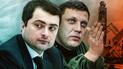 Сурков здає Донбас. А Крим?