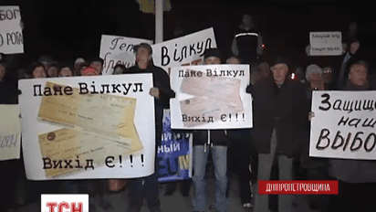 Какой финал политического детектива в Кривом Роге можно предусматривать