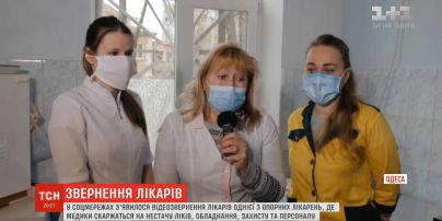 Врачи одной из опорных больниц Одесской области заявили о нехватке лекарств и оборудования