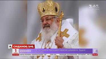 На 85-му році пішов з життя глава Української греко-католицької церкви