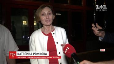 Заступниця голови Нацбанку майже п’ять годин провела на допиті в НАБУ
