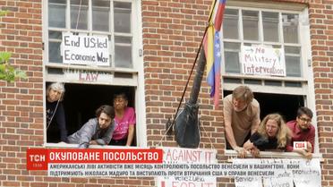 Американські ліві активісти вже місяць контролюють посольство Венесуели в Вашингтоні