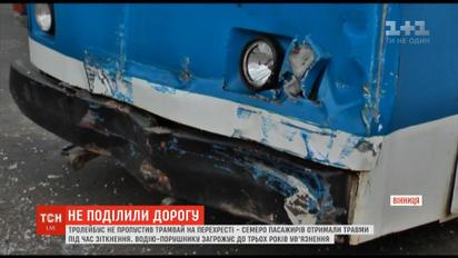 У Вінниці зіштовхнулися трамвай та тролейбус, є травмовані