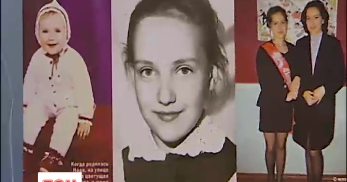 В школе собрали фотографии маленькой Савченко