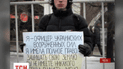 Акции под название Free Savchenko проходят по всему миру