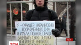 Акції під назвою Free Savchenko проходять по всьому світу