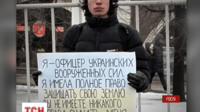 Акции под название Free Savchenko проходят по всему миру