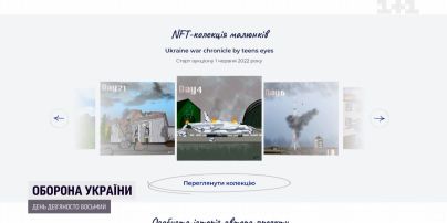 15-річний школяр з Київщини створив і виставив на торги серію NFT малюнків